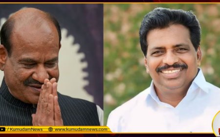 இந்தியாவில் முதன்முறை... மக்களவை சபாநாயகர் பதவிக்கு தேர்தல்... ஓம்பிர்லா-கொடிக்குன்னில் சுரேஷ் போட்டி!