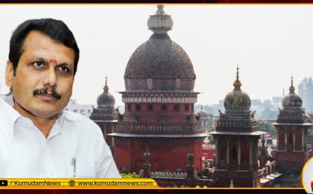 செந்தில் பாலாஜியின் நீதிமன்ற காவல் 41வது முறையாக நீட்டிப்பு... சென்னை நீதிமன்றம் உத்தரவு!