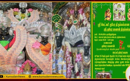 குபேர பகவானுக்கு திருக்கல்யாணம்..தரிசனம் செய்ய குடும்பத்தோடு ரத்தினமங்கலம் வாங்க