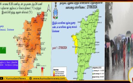 7 நாட்களுக்கு மழை இருக்கு.. ரெயின் கோட் இல்லாம வெளியே போகாதீங்க.. எச்சரிக்கும் வானிலை ஆய்வு மையம்