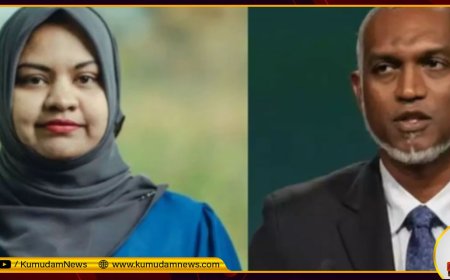 மண்டை ஓட்டுடன் பில்லி சூனியம்..மிரண்டு போன மாலத்தீவு அதிபர்.. கைதான அமைச்சர்கள் பதவி பறிப்பு