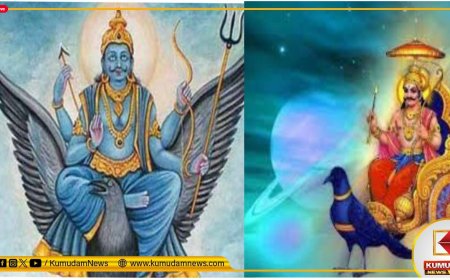 சனி பெயர்ச்சி பலன் 2024: ஏழரை சனி.. அஷ்டம சனியா? டோண்ட் ஒர்ரி... தோஷம் நீங்க பரிகாரம் இருக்கு!