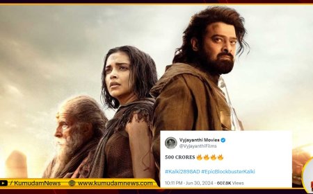 Kalki Box Office: 4 நாட்களில் 500 கோடி… பாக்ஸ் ஆபிஸ் வசூலில் மாஸ் காட்டும் கல்கி 2898 AD!