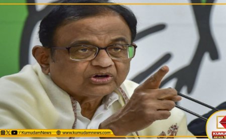 புதிய குற்றவியல் சட்டங்கள்.. டோட்டல் வேஸ்ட்.. ஜெராக்ஸ் காபி என்கிறார் ப.சிதம்பரம்