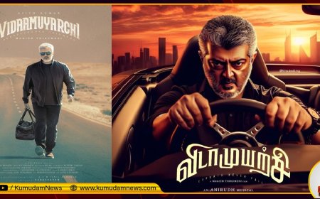 “இதுக்கு அதுவே பெட்டர்.. விடாமுயற்சி ஃபர்ஸ்ட் லுக்கா இல்ல அஜித் டூர் போட்டோவா?” நெட்டிசன்கள் பங்கம்!