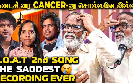 பவதாரிணியின் இழப்பு.. மௌனஞானியான இளையராஜா.. கங்கை அமரன் உருக்கம்