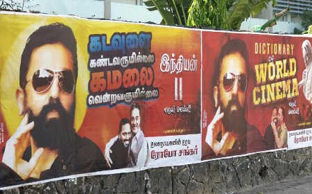 “கடவுளை கண்டவருமில்லை கமலை வென்றவருமில்லை..” இந்தியன் 2 ப்ரோமோஷன்: 90ஸ் கிட்ஸாக மாறிய ரோபோ ஷங்கர்