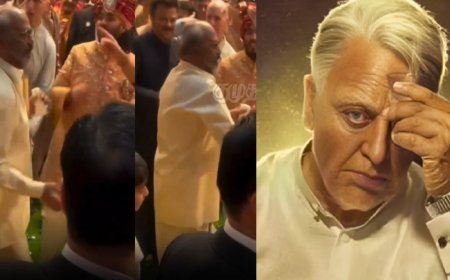 Rajini Kamal: இந்தியன் 2 கவலையில் கமல்... அம்பானி வீட்டில் ரஜினி குத்தாட்டம்... ஒருவேள இருக்குமோ?