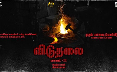 Viduthalai2 First Look: வெற்றிமாறனின் விடுதலை 2 ஃபர்ஸ்ட் லுக்... சர்ப்ரைஸ்ஸாக வெளியான அப்டேட்!