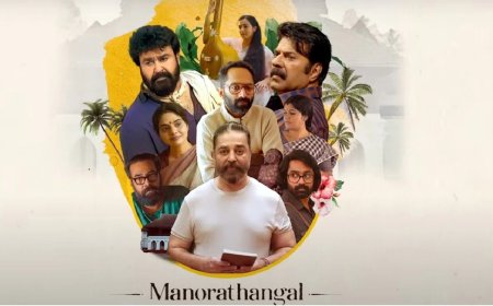 Manorathangal: கமல், மம்முட்டி, மோகன்லால், ஃபஹத் பாசில்... ஒரே படத்தில் இணைந்த மெகா கூட்டணி!