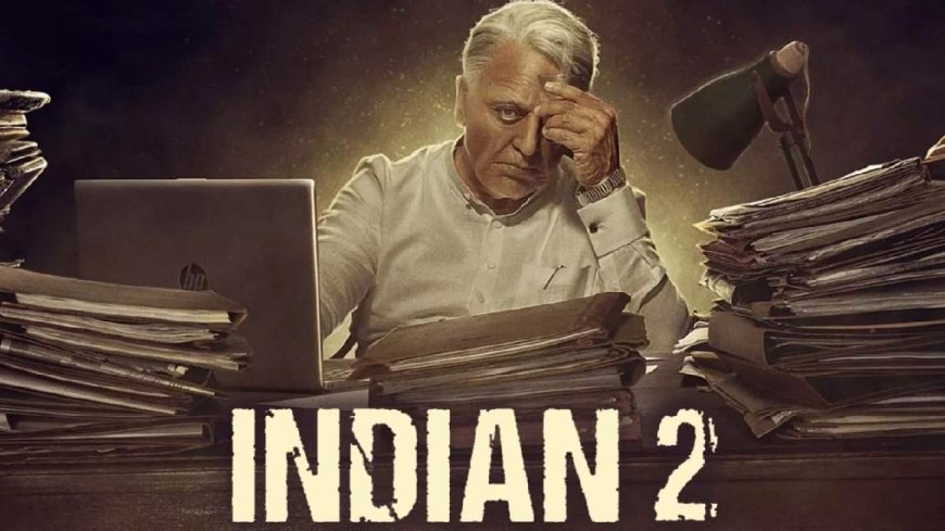 Indian 2 Review: வெத்து பிரம்மாண்டம், கதையே இல்ல, தாத்தா ஏமாத்திட்டார்..? இந்தியன் 2 விமர்சனம்!