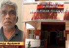 டீயில் மயக்க மருந்து: இளம்பெண்ணை சீரழித்த முதியவர்-புகார் அளித்தும் கண்டுகொள்ளாத போலீஸ்