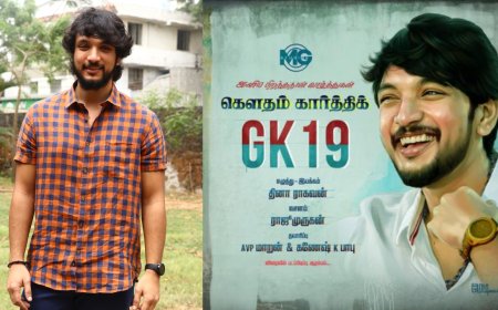 கவுதம் கார்த்திக் பிறந்தநாள்.. வெளியான புதிய அப்டேட்... இதிலாவது கம் பேக் கொடுப்பாரா?