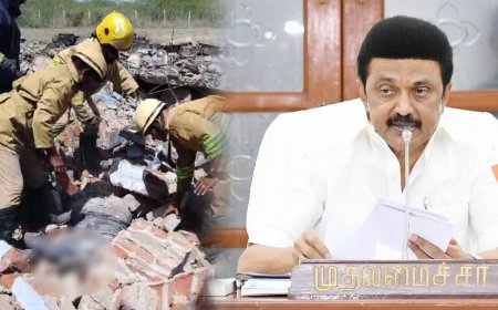 பட்டாசு ஆலை வெடி விபத்து - முதலமைச்சர் நிவாரணம் அறிவிப்பு..!