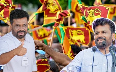 இலங்கையின் புதிய அதிபராகும் முதல் இடதுசாரி அநுர குமார திசநாயக !