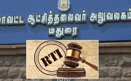 கிராம உதவியாளர் நியமனத்தில் ஆள்மாறாட்டம்… RTI மூலம் வெளியான பகீர் தகவல்!