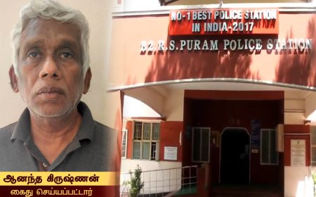 டீயில் மயக்க மருந்து: இளம்பெண்ணை சீரழித்த முதியவர்-புகார் அளித்தும் கண்டுகொள்ளாத போலீஸ்