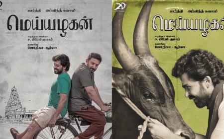 ‘யு’ சான்றிதழ் பெற்றது மெய்யழகன் திரைப்படம் 