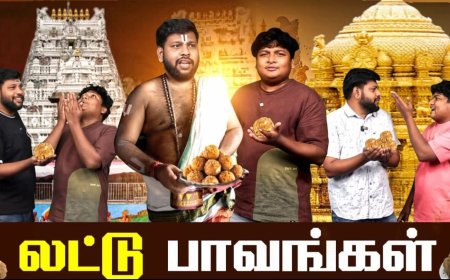 லட்டு பாவங்கள் - பரிதாபங்கள் சேனல் மீது பாஜக புகார்