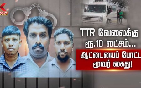 இது Scam மக்களே! தென்னக ரயில்வேயில் வேலை வாங்கித் தருவதாக மோசடி