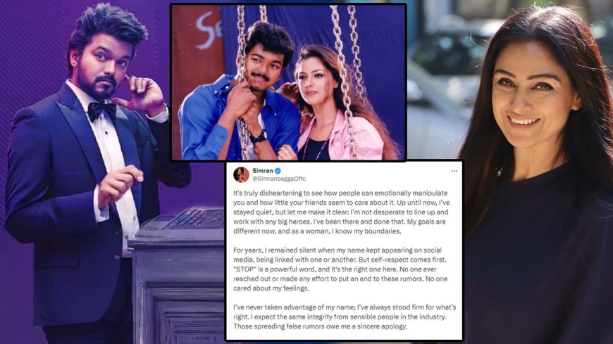 ”யாருடனும் பணியாற்ற காத்துக்கிடக்கல…” - விஜய் படத்தால் வந்த சிக்கல்… கொதித்துப்போன சிம்ரன்…!