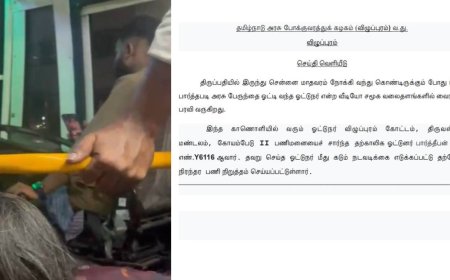 ரீல்ஸ் பார்த்தபடி ட்ரைவிங்... அசால்ட்டாக டியூட்டி பார்த்த ஓட்டுநர்... ரியல் ஆக்ஷனில் இறங்கிய அரசு