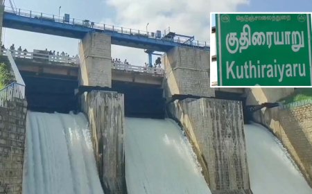 கொள்ளளவை எட்டிய குதிரையாறு அணை… அபாய எச்சரிக்கை விடுத்த பொதுப்பணித்துறை!