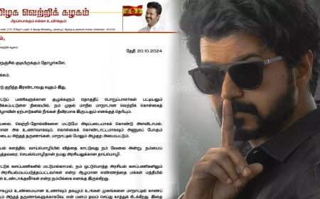 ”வாய்மொழியில் வித்தை காட்டுவது நம் வேலை அல்ல”..நண்பா, நண்பீஸ்-க்கு தலைவர் விஜய் எழுதிய கடிதம்