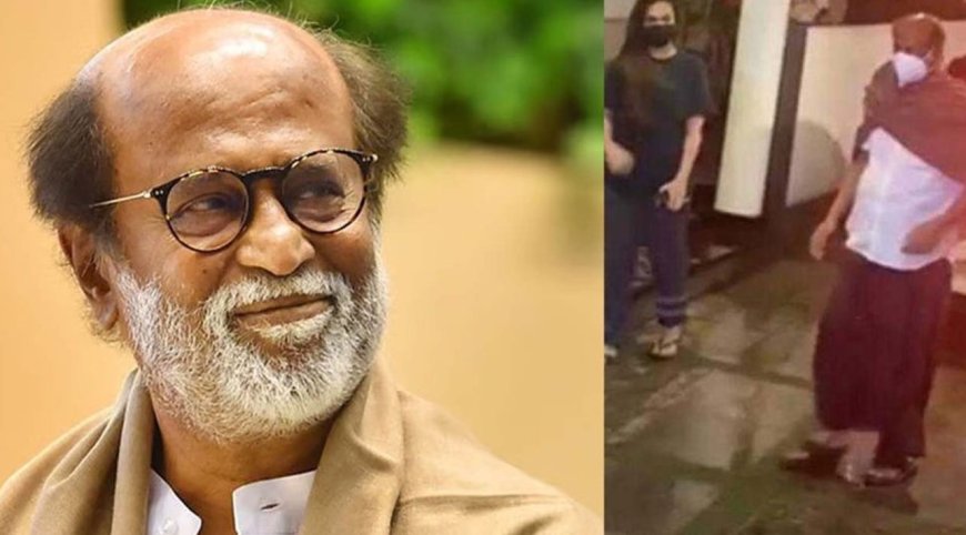 நடிகர் ரஜினிகாந்தின் உடல் நிலை - அறிக்கை வெளியிட்டது மருத்துவமனை 