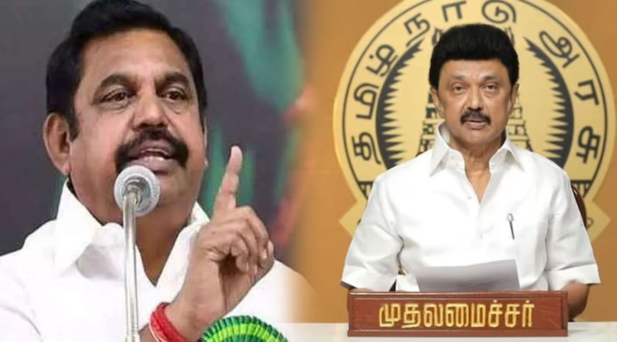 கார் பந்தயத்திற்கு இருக்கிறது; ஆசிரியர்களுக்கு இல்லையா?- திமுகவுக்கு இபிஎஸ் கேள்வி