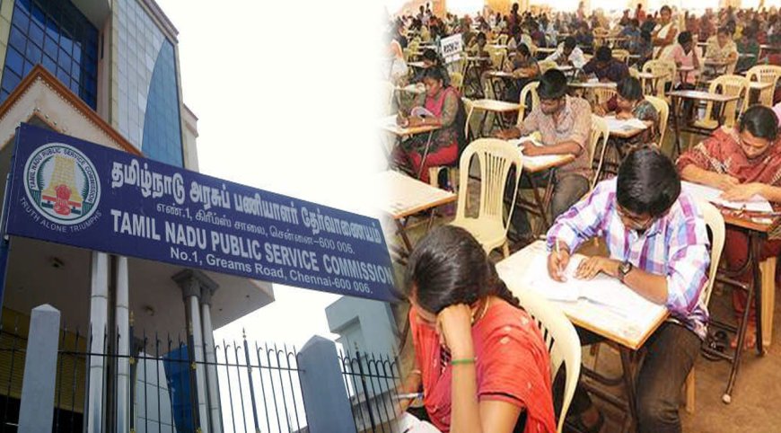 TNPSC தேர்வர்களுக்கு ஹாப்பி நியூஸ்- தமிழக அரசு அதிரடி உத்தரவு