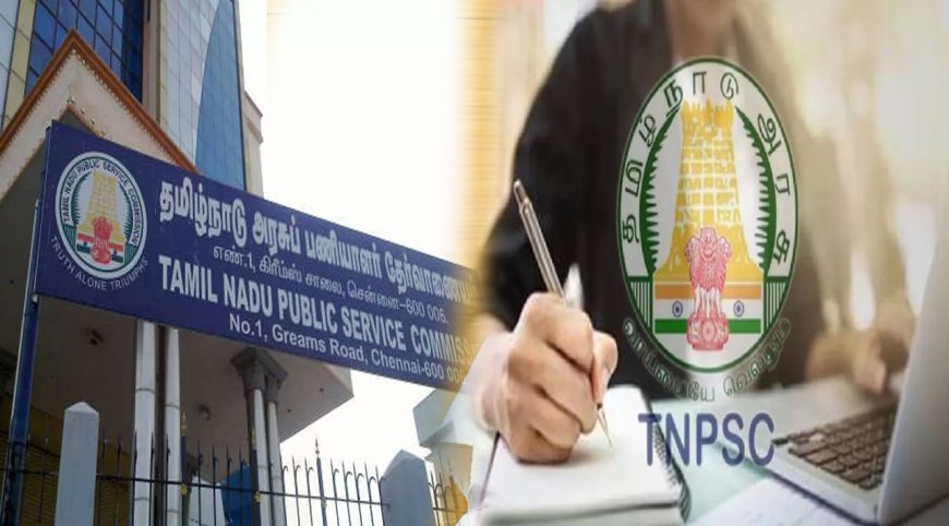 TNPSC தேர்வு - ஆண்டு அட்டவணை வெளியீடு