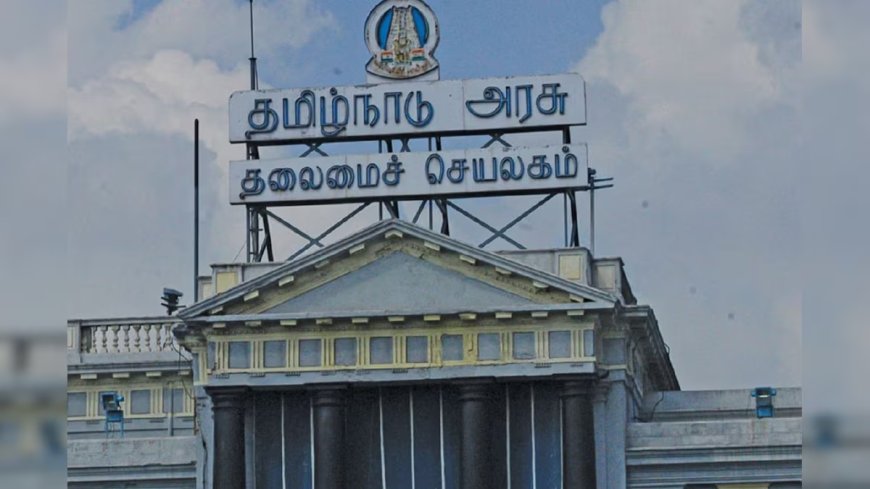 தீபாவளிக்கு மறுநாள் அரசு விடுமுறை - தமிழக அரசு அறிவிப்பு