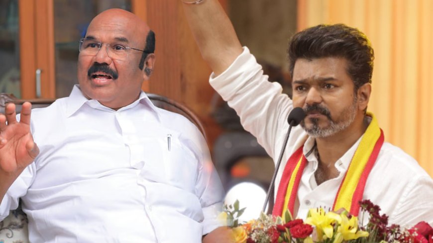 தவெக தலைவர் விஜய் கூறிய கருத்து சரிதான் - முன்னாள் அமைச்சர் ஜெயக்குமார் 