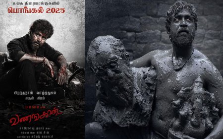 பொங்கலுக்கு வருகிறான்  ‘வணங்கான்’- படக்குழு அறிவிப்பு