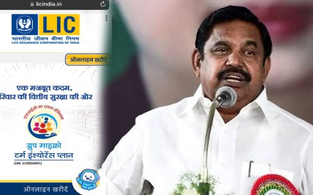 LIC இணையதளத்தில் இந்தி திணிப்பு- இபிஎஸ் கண்டனம்