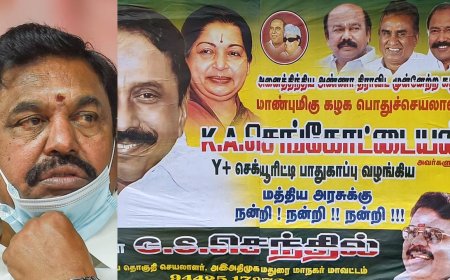 செங்கோட்டையன் அதிமுக கழக பொதுச்செயலாளரா? போஸ்டரால் பரபரப்பு