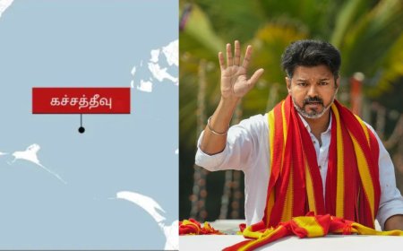 இலங்கைக்கு போகும் பிரதமர்.. கச்சத்தீவு விவகாரத்தில் புது ஐடியா தரும் தவெக தலைவர் விஜய்