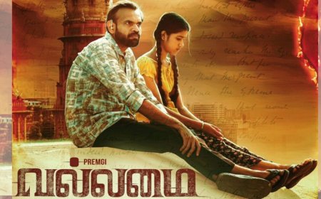 வல்லமை திரைவிமர்சனம்: 15 வயது சிறுமிக்குத் தந்தையாக பிரேம்ஜி.. காலத்துக்கேற்ற கதை
