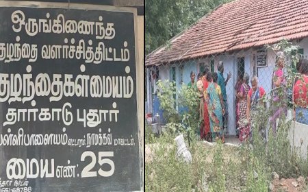 அங்கன்வாடி மையத்தில் 4 வயது சிறுமிக்கு பாலியல் தொல்லை?  ஆசிரியருடன் பெற்றோர் வாக்குவாதம்..!