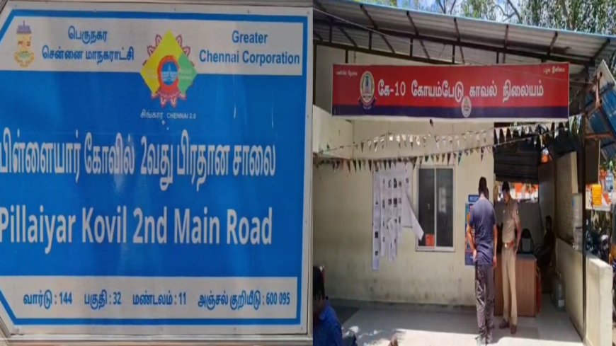 காதல் விவகாரத்தில் மோதல்.. வீடு புகுந்து ஒருவரை முகத்தில் வெட்டிய கும்பல்!