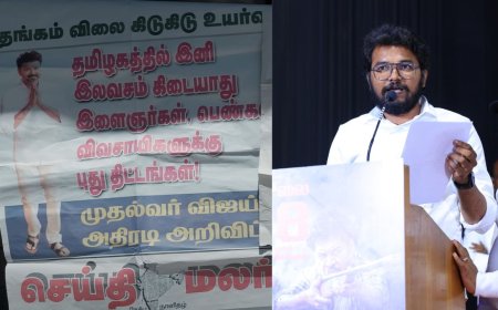 பான் இந்தியா படமா இருந்தால் விஜய் தான் பிரதமர்.. 'யாதும் அறியான்' இயக்குநர் பேச்சு!