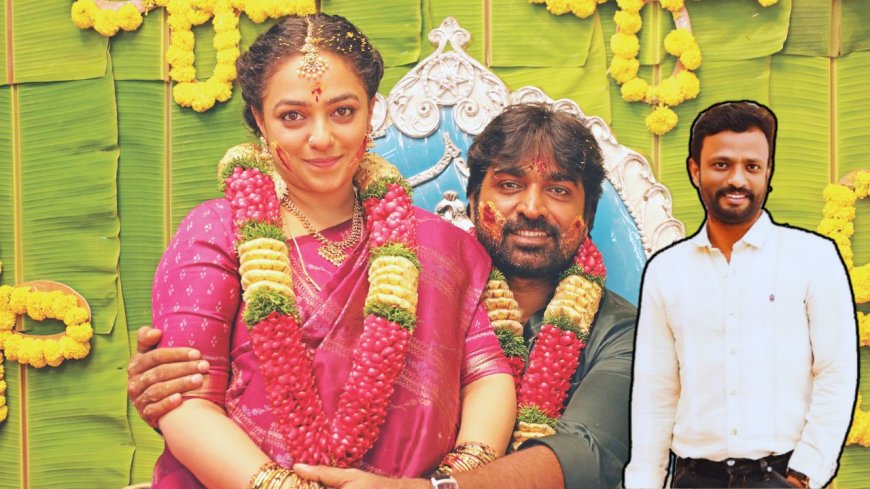 விஜய் சேதுபதி தான் என்னுடைய ஆகாசவீரன்.. இயக்குநர் பாண்டிராஜ் பெருமிதம்