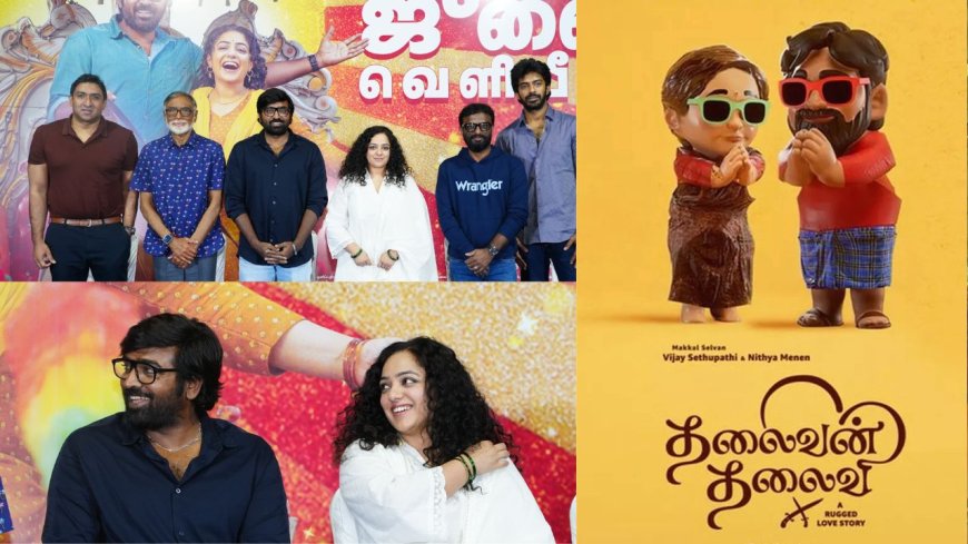 அவரோடு வேலை செய்யக்கூடாதுனு இருந்திருக்கேன்.. விஜய் சேதுபதி ஓபன் டாக்