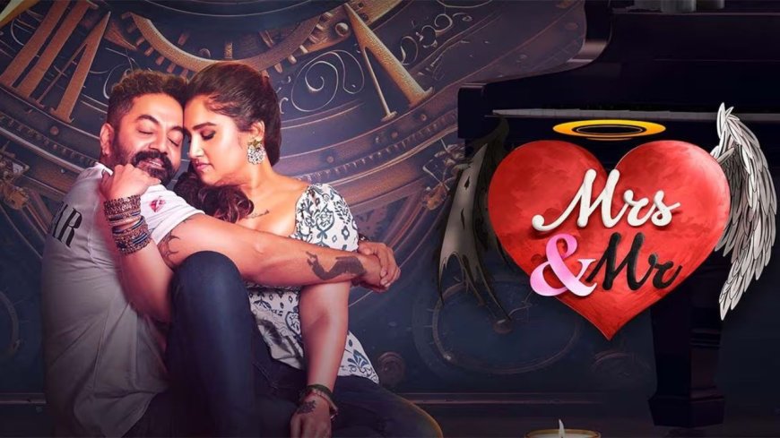 அடல்ட் சமாசாரங்கள் நிறைந்த வனிதாவின் Mrs & Mr திரைப்படம்: சினிமா விமர்சனம்