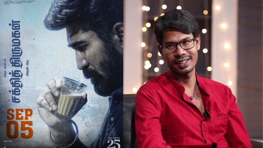 விஜய் ஆண்டனி கொடுத்த வாய்ப்பு.. தவறவிட்ட கார்த்திக் நேத்தா!