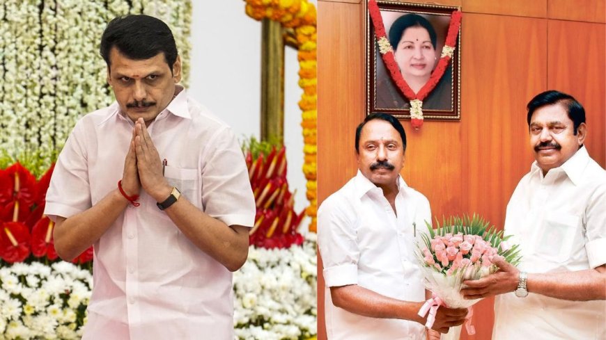 செங்கோட்டையனை வீழ்த்த செந்தில்பாலாஜி மாஸ்டர் பிளான்.. திமுக வசமாகுமா ஈரோடு மாவட்டம்?