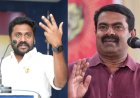 விஜய்யிடம் இருப்பது விசிலடிக்கும் கூட்டம்.. சீமானுக்கு வயிற்றுப் பிழைப்பே நோக்கம்- ராஜீவ் காந்தி பேட்டி