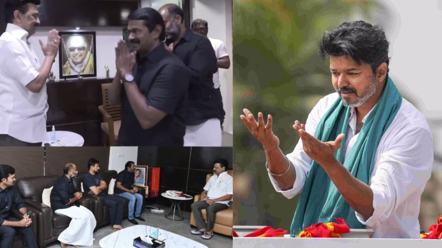 பாதிக்கும் வாக்கு வங்கி.. விஜய்க்கு எதிராக சீமான்- திமுக அசைன்மென்ட்?