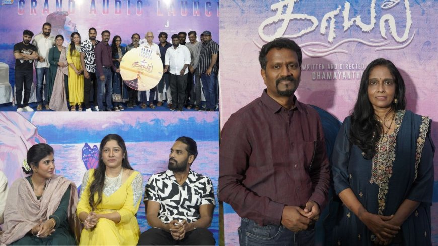 சாதி- பிரிவினைவாத கருத்துகளை கடத்துவதில் பெண்களின் பங்கு அதிகம்- இயக்குநர் தமயந்தி!